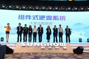陽光電源的“親歷親為”破局之道 如何通過親自試驗攻克技術(shù)推廣難題