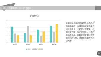 【產(chǎn)品推廣利器】一鍵換圖，高效演示——智能PPT模板助力技術(shù)推廣