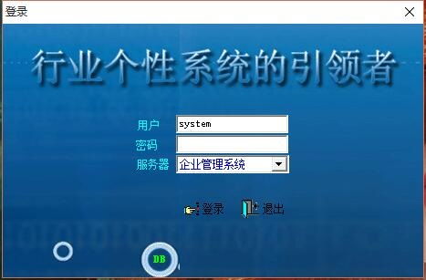 凱帆工廠管理系統2020官方版 助力智能制造，提升運營效率