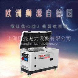 公路施工12千瓦柴油發(fā)電機(jī)GT-1500TSI 價(jià)格、圖片、配件廠家全解析，結(jié)合手機(jī)軟件設(shè)計(jì)優(yōu)化