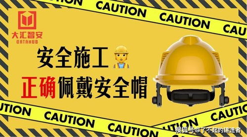 UWB智能安全帽 以軟件設計驅動物聯網產品化，破解施工現場人員定位難題