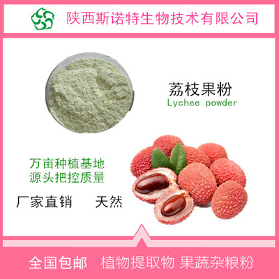 荔枝粉的締造者 斯諾特生物，從果園到您手心的新鮮速享