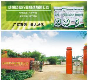 四川成都廠家批發腐熟雞糞有機肥 為果蔬種植提供天然高效營養